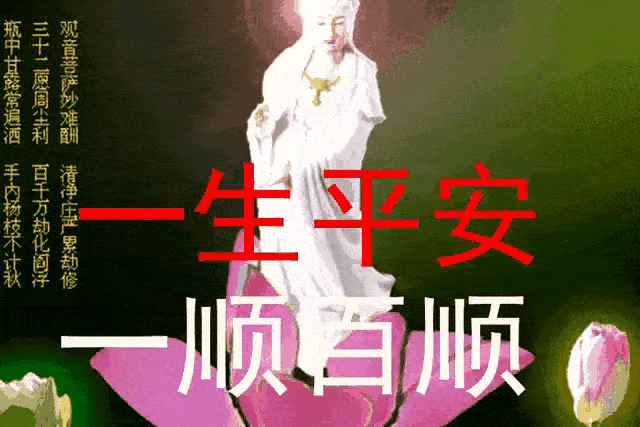 「观音宝相」手机壁纸,殊胜无比,超清无水印,用作屏保