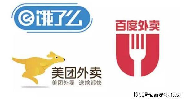 餐饮外卖推广：“美团”“饿了吗”到底该怎样有效的推广运营？