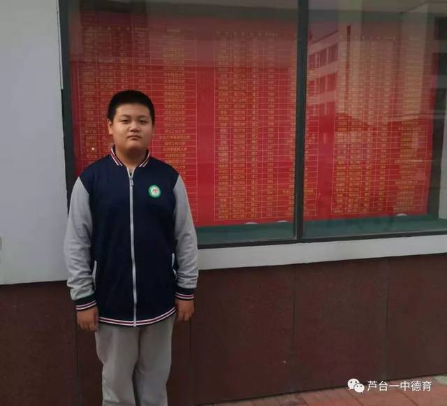 点亮未来之星, 创建人文校园! 宁河芦台一中最新"校园之星"