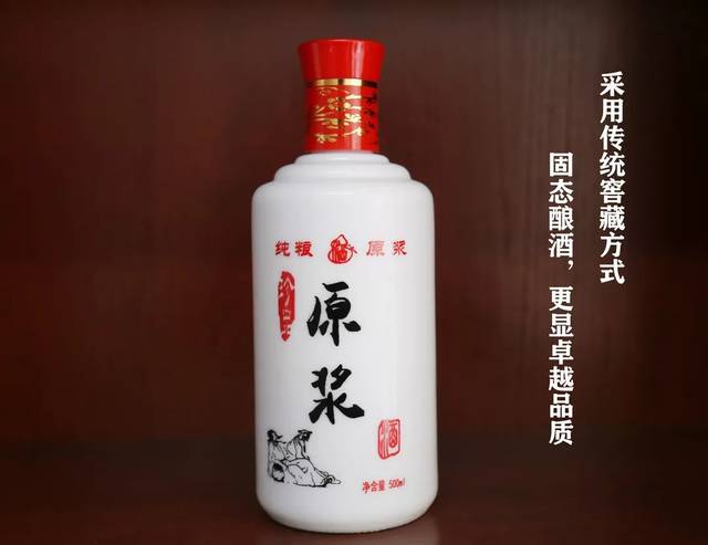 12.12,农历冬月十七,宜品小王庄酒