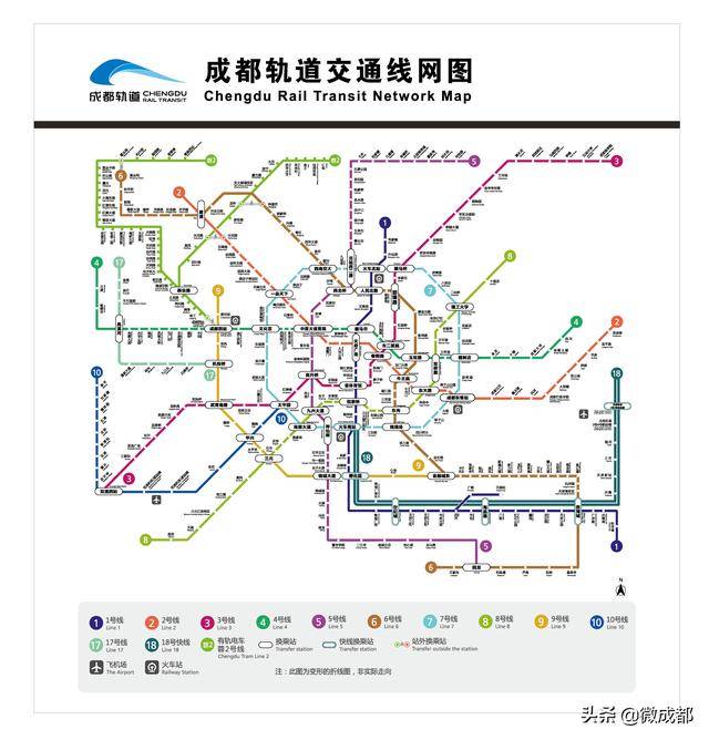 8号线一期, 9号线一期,17号线一期及 新开这么多地铁线路以后 成都的