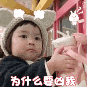 罗熙表情包动图合集|怎么还不来哄我_手机搜狐网