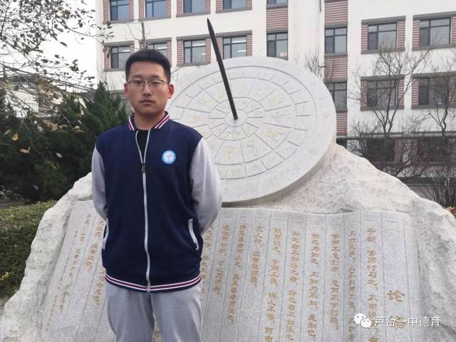 宁河芦台一中最新"校园