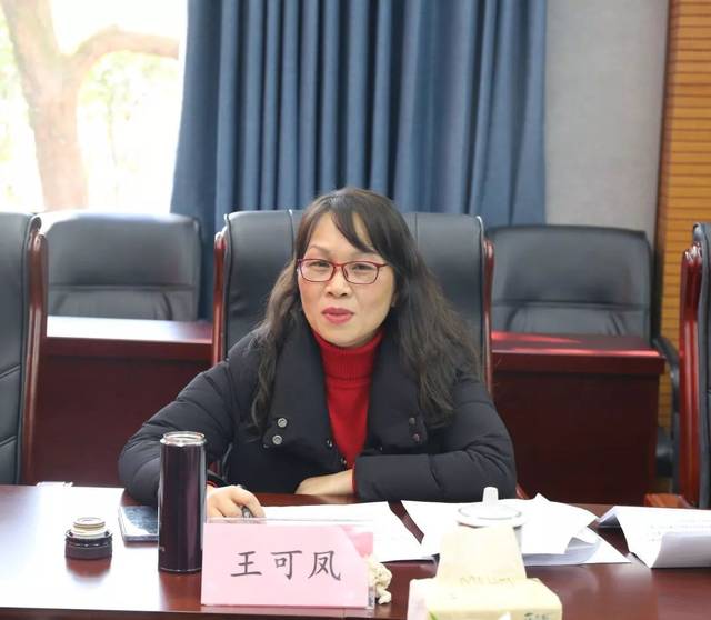 武功山风景名胜区县级领导班子"不忘初心,牢记使命"专题民主生活会