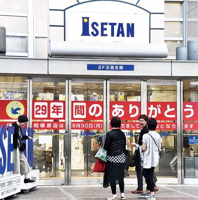 日本知名百货店接连倒闭,优衣库这次又赢了?