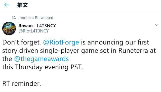 拳头公布LOL新游戏,定位类似巫师3,出自无限火