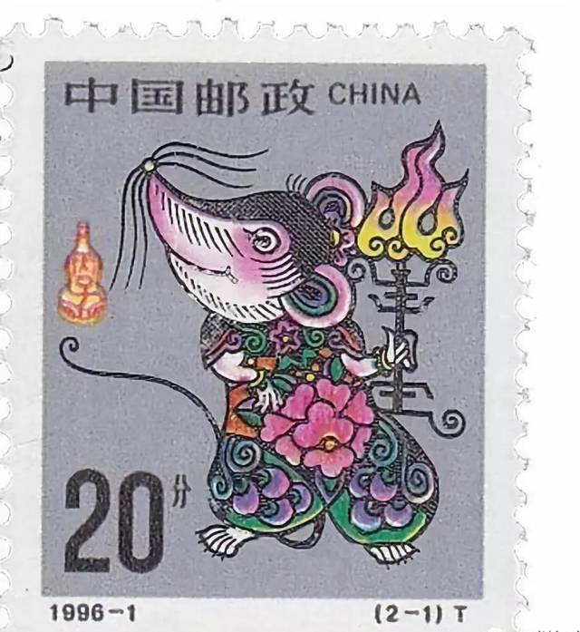 庚子鼠年生肖邮票1月5日发行