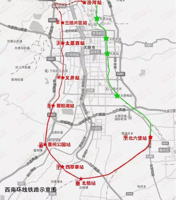 太原铁路枢纽西南环线顺利通车,小店区新设2座车站