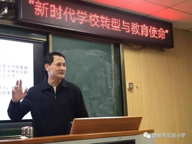 寻师问道,走向教育之新境 ——福建省名校长曹建忠工作室"新时代学校