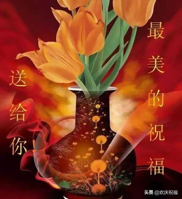 周三最新早安问候祝福语图片,最美的早安动态唯美祝福