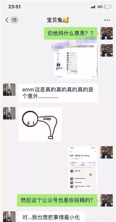 6万一次~某女主播被c视频曝光,当事女主角男友现身表态!