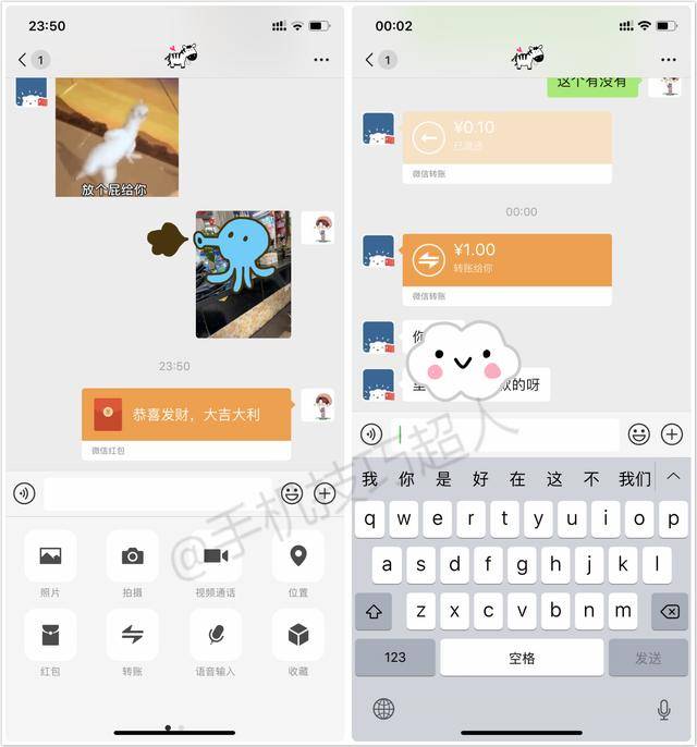 原来微信红包和转账还有如此大的区别!网友:有就行,我