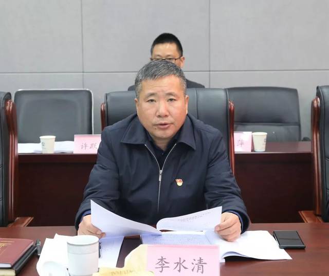 武功山风景名胜区县级领导班子"不忘初心,牢记使命"专题民主生活会