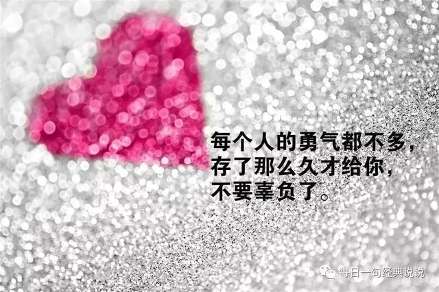 心冷了人累了的心情说说!