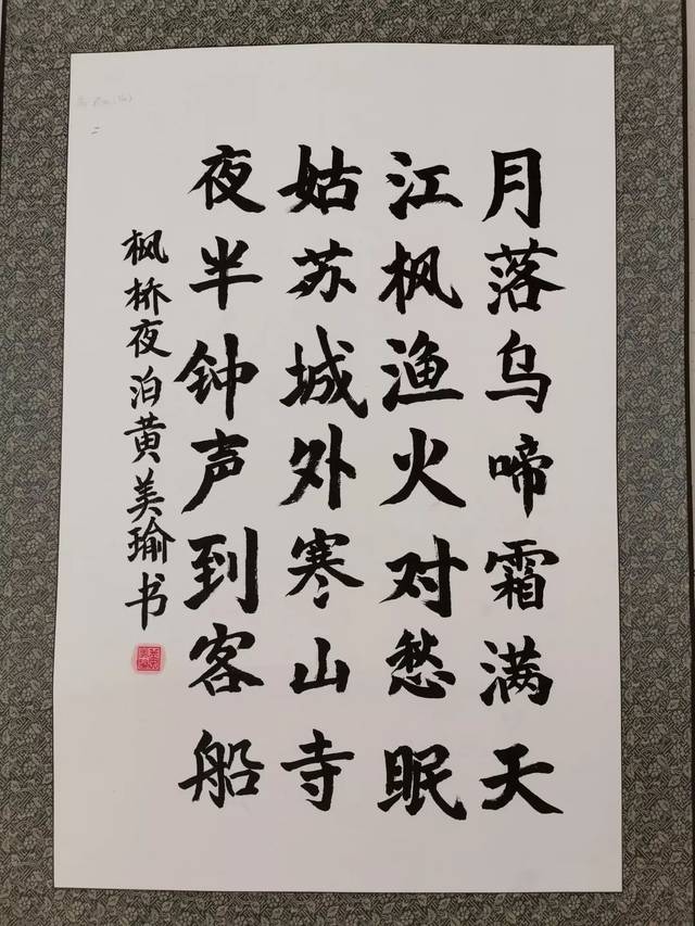 东莞市常平中学庆祝建校73周年美术,书法,摄影作品展