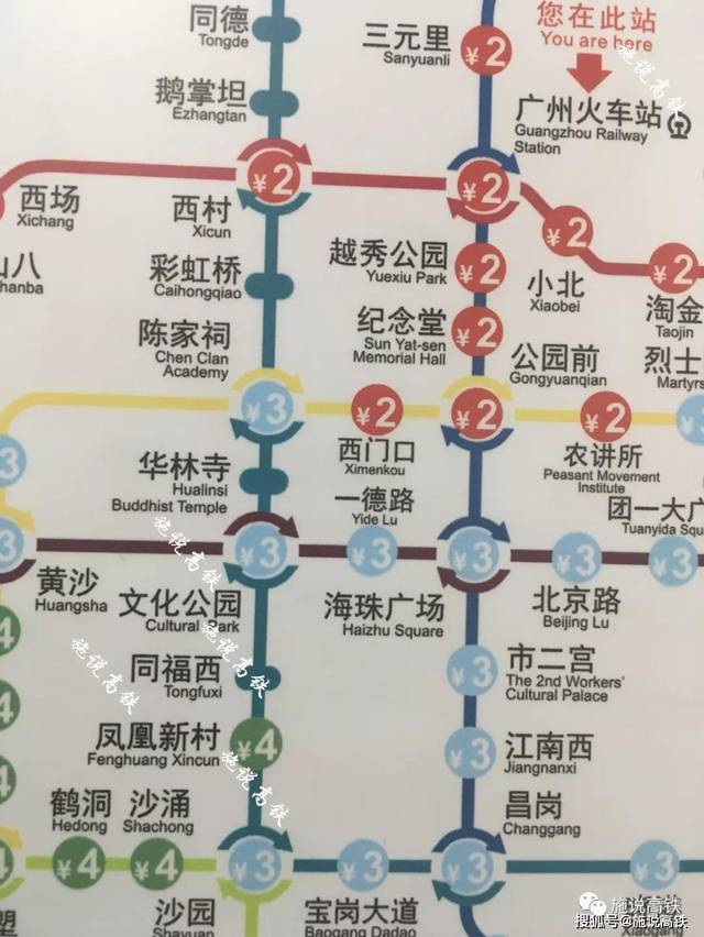 广州地铁8号线北延段一站点未上榜最新票价线路图