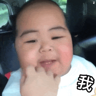 印尼胖子tatan表情包动图合集|我拽归我拽,你拽就拜拜