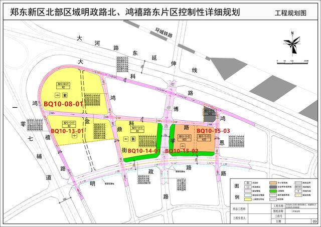 88万平规划用地出炉!杨金片区再添三所中小学!北侧将建环城铁路