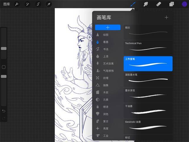 「推荐」ipad平板电脑中的绘画神器!procreate的实战绘画技巧