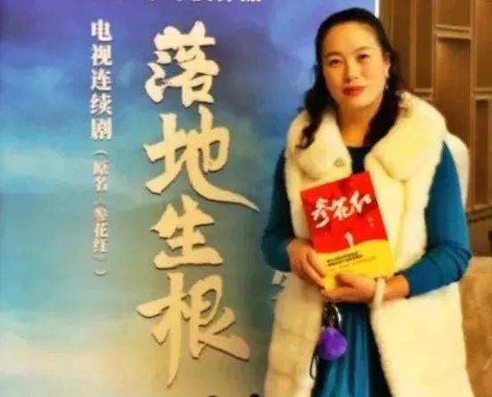 文登本土作家创作的首部退役军人自主创业题材电视剧《落地生根》献礼