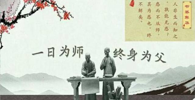 如何让教师成为人人羡慕的职业