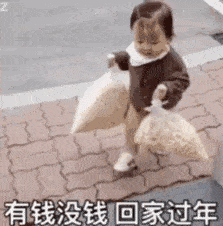 经典搞笑斗图表情包丨你好坏哦我好喜欢_手机搜狐网