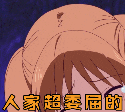 50个高清无水印动态表情包,赶快来保存,别错过还有动漫表情包哦