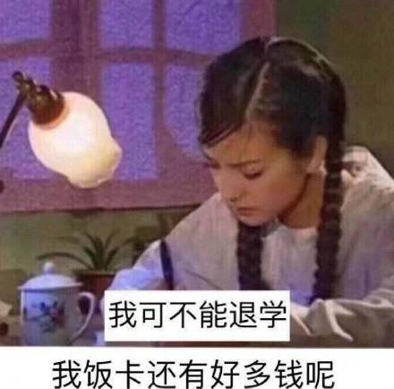 关于考试的表情包合集|学学习嗷冲冲冲,我必考好必成功