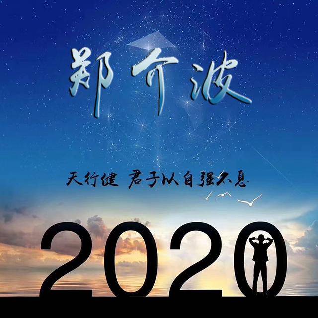 你的微信头像该换新了,2020最新励志个性签名头像,请带走换上吧