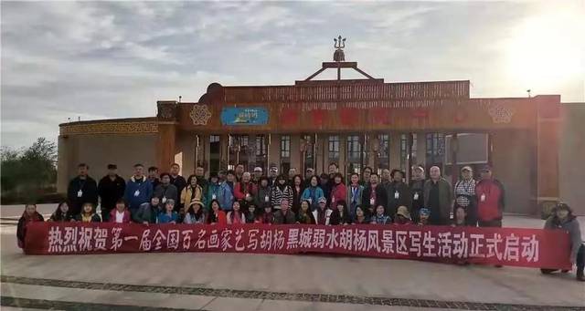 弱水黑城教程风景区惊艳梦幻,那里真实与胡杨,明暗与写生,奇伟与瑰丽基地v教程视频床图片