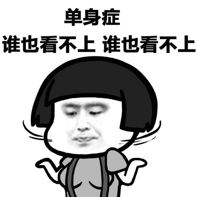 表情包:一堆莫名其妙的症状,拖延症最可恶