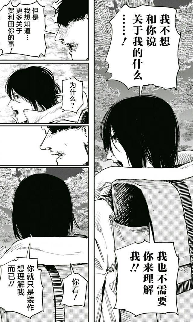 超硬核向青年漫画,未满18勿入