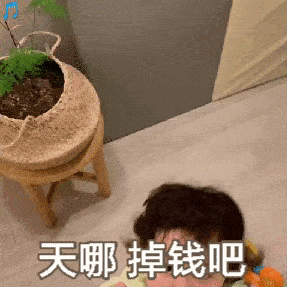 表情包|熬夜不好,干脆通宵._手机搜狐网