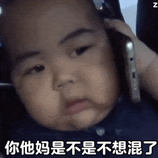 印尼胖子tatan表情包动图合集|我拽归我拽,你拽就拜拜