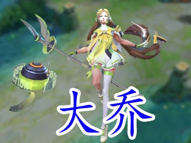 武器是"法杖"的5位英雄,知道大乔不算啥,全知道的才是