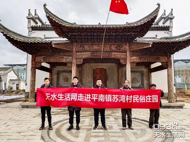 天水这个地方被评为"中国最美乡村",大量视频和图片流出,藏不住了!