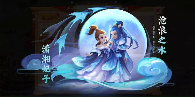 原创梦幻西游手游更新维护解读:潜能果系统全面改版,全新坐骑来了!