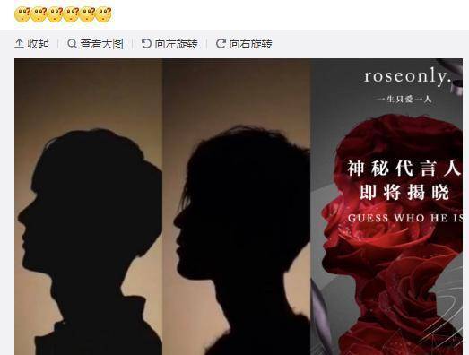 原创肖战新代言剪影与王一博太像,粉丝都不敢认领,官方迷茫吓到删博