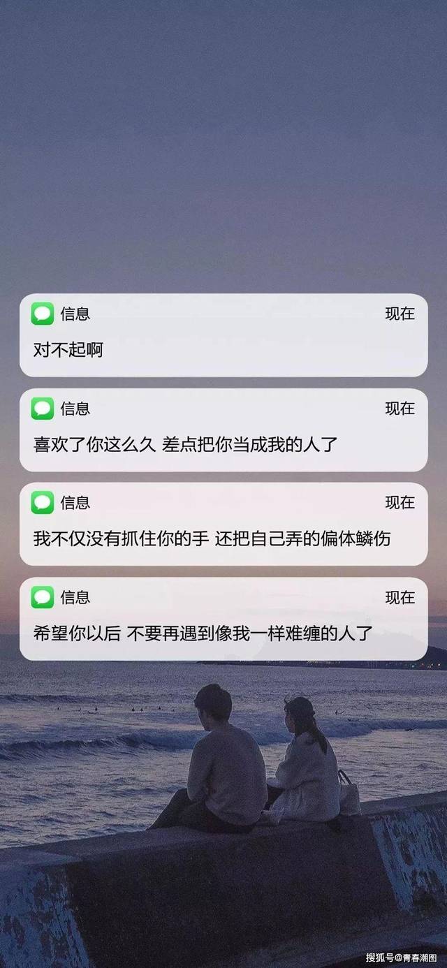 高清手机壁纸大全 文字控壁纸