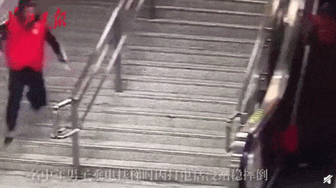突然地铁的电扶梯上 传来