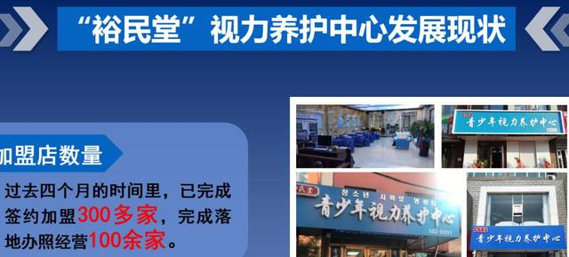 购买几十万原始股无法套现?社交电商黑马被疑“假上市” 前身为