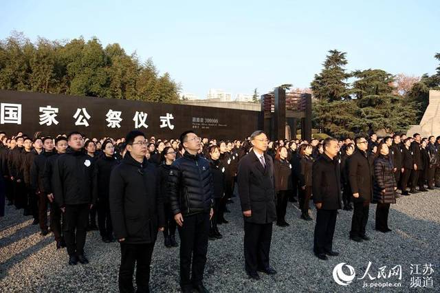 第六个国家公祭日南京举行升国旗下半旗仪式