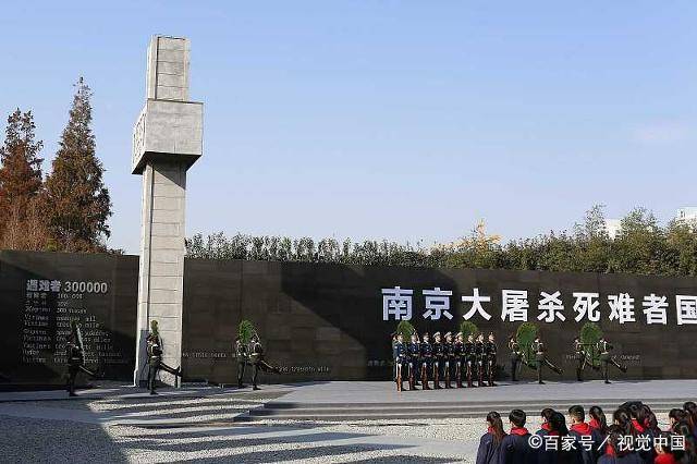 国家公祭日,如何恰当地告诉孩子这段残酷历史
