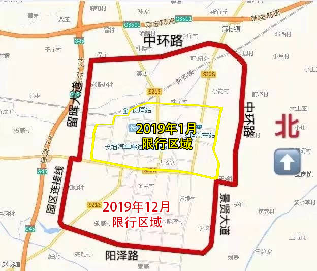 交警大队提醒:限行日期自 2019年12月16日至 2020年3月31日,每日 07