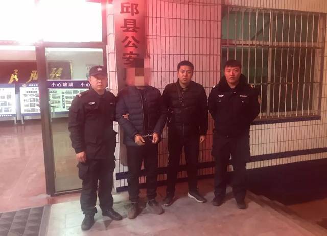 邱县公安10天缉捕逃犯13人,10名逃犯投案自首!