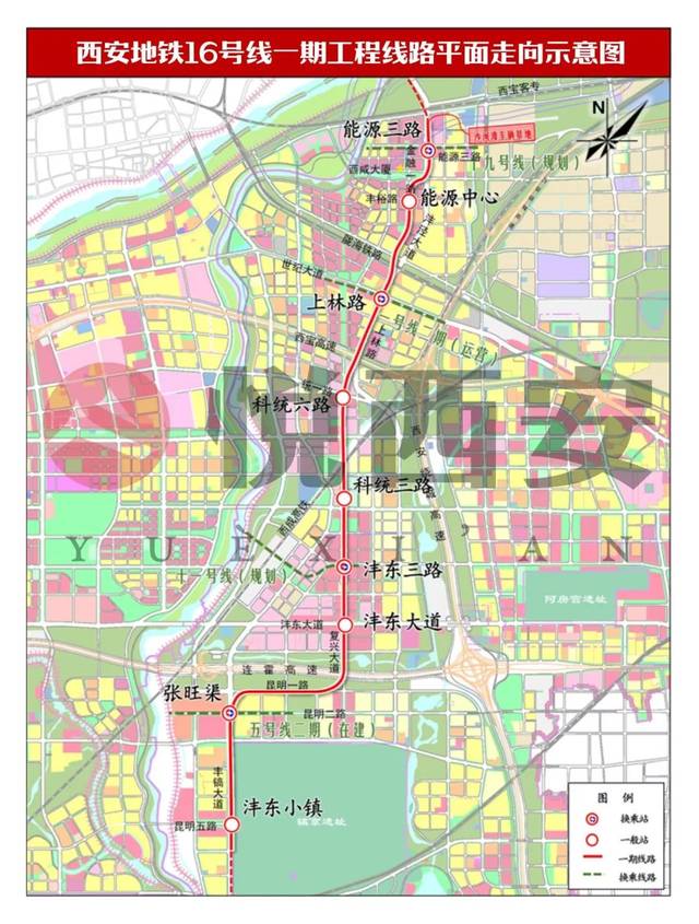 重磅丨西安地铁16号线一期工程正式启动