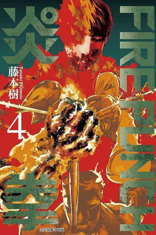 超硬核向青年漫画,未满18勿入