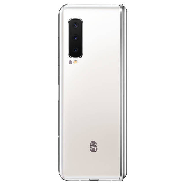 新一代心系天下手机三星 w20 5g 正式开启预售,价格19999