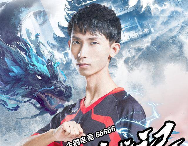 KPL总决赛还没开始,梦泪就遭AG超玩会排挤?