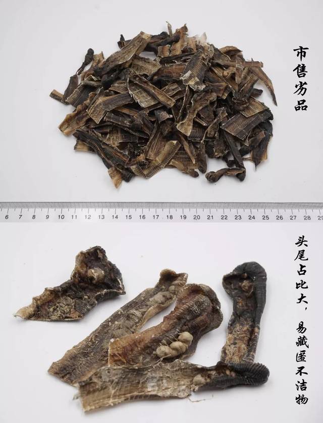 汇群出品 | 中药饮片真伪优劣鉴别图鉴(35种中药,160张图片)